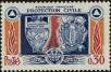 Stamp ID#332049 (8-1-675)