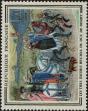 Stamp ID#332076 (8-1-702)