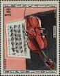 Stamp ID#332078 (8-1-704)