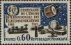 Stamp ID#332083 (8-1-709)