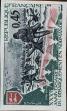 Stamp ID#332089 (8-1-715)