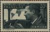 Stamp ID#331454 (8-1-80)