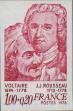 Stamp ID#332199 (8-1-825)
