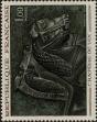 Stamp ID#332221 (8-1-847)