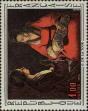 Stamp ID#332222 (8-1-848)