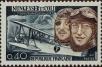 Stamp ID#332253 (8-1-879)