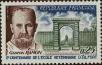 Stamp ID#332255 (8-1-881)