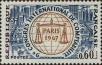Stamp ID#332265 (8-1-891)