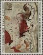 Stamp ID#332301 (8-1-927)