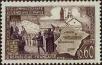 Stamp ID#332312 (8-1-938)