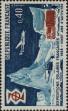 Stamp ID#332321 (8-1-947)
