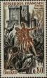 Stamp ID#332355 (8-1-981)